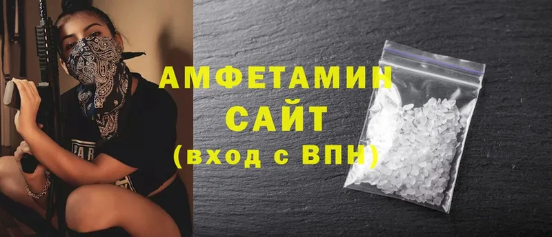 купить наркоту  MEGA ссылки  АМФЕТАМИН 97%  Сухиничи 