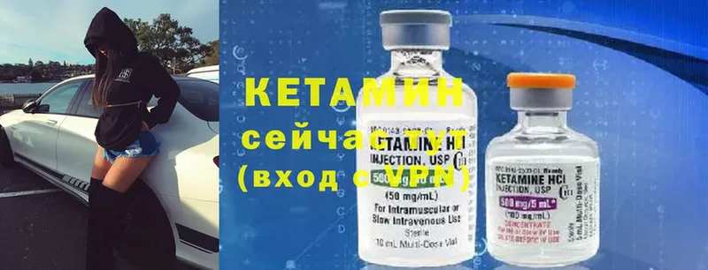 где купить   Сухиничи  OMG tor  Кетамин ketamine 