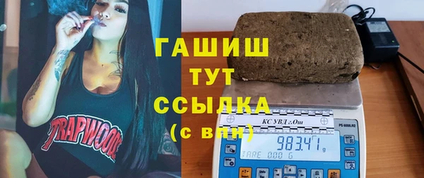 бошки Верхний Тагил